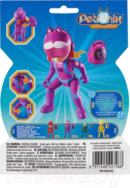 Изображение товара Фигурка коллекционная Petronix Эмма и рюкзак / 40798