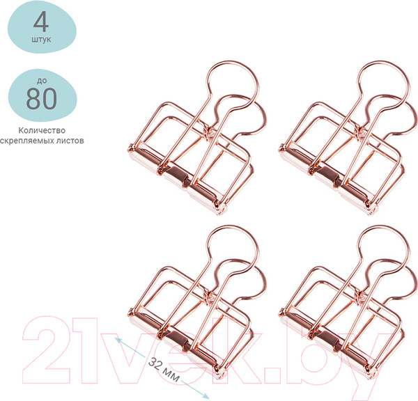Изображение товара Зажим для бумаги Meshu Rose Gold / MS_41597 (4шт)