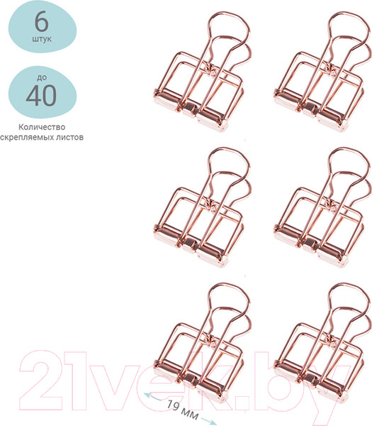 Изображение товара Зажим для бумаги Meshu Rose Gold / MS_41595 (6шт)