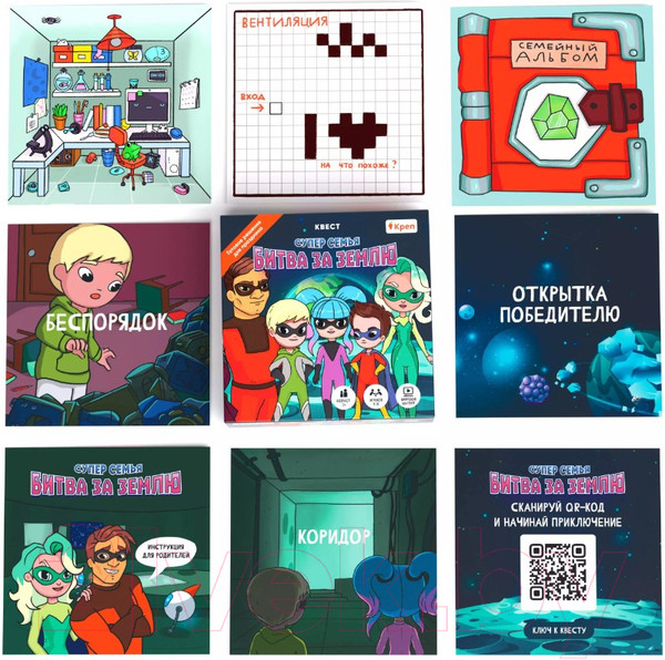 Изображение товара Настольная игра Креп Суперсемья. Битва за землю / БГ-022