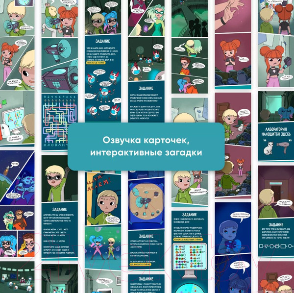 Изображение товара Настольная игра Креп Суперсемья. Битва за землю / БГ-022