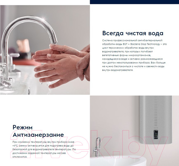 Изображение товара Накопительный водонагреватель Electrolux EWH 50 Centurio IQ 3.0