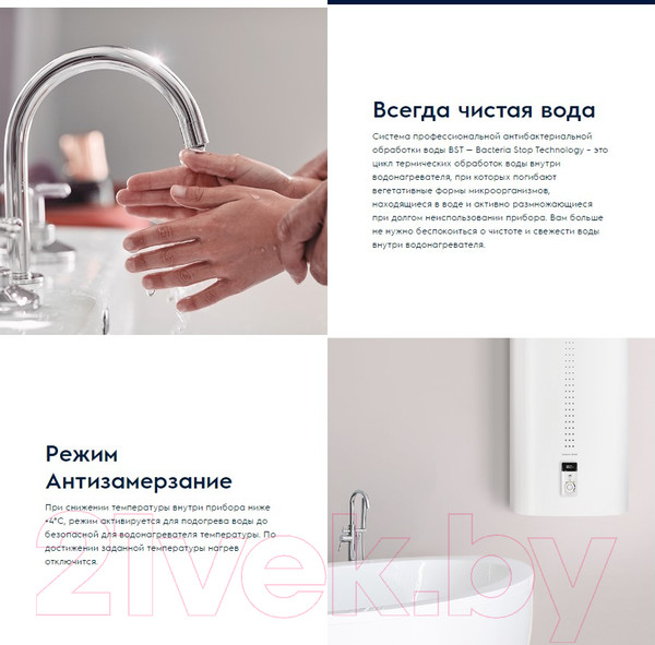 Изображение товара Накопительный водонагреватель Electrolux EWH 30 Centurio IQ 3.0 (Wi-fi)