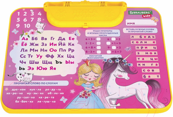 Изображение товара Комплект мебели с детским столом Brauberg Nika Kids. Принцесса / 532635 (розовый)