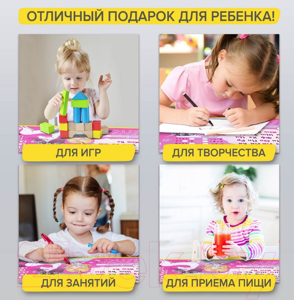 Изображение товара Комплект мебели с детским столом Brauberg Nika Kids. Принцесса / 532635 (розовый)