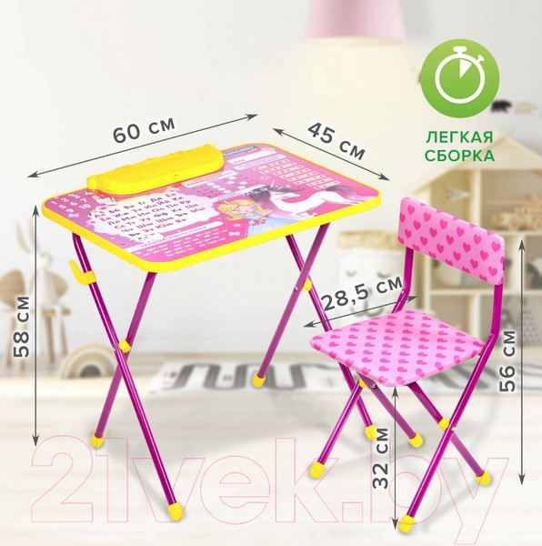 Изображение товара Комплект мебели с детским столом Brauberg Nika Kids. Принцесса / 532635 (розовый)