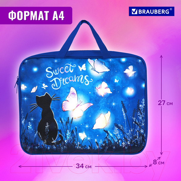 Изображение товара Папка-портфель Brauberg Sweet Dreams / 270959