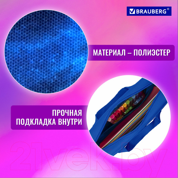 Изображение товара Папка-портфель Brauberg Sweet Dreams / 270959