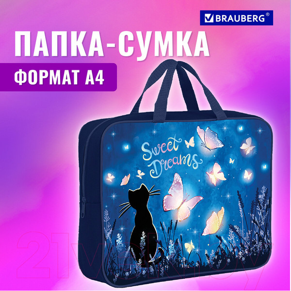 Изображение товара Папка-портфель Brauberg Sweet Dreams / 270959