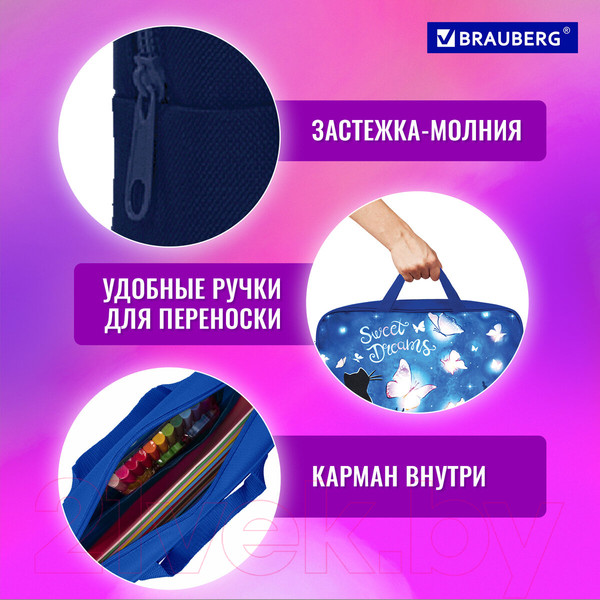 Изображение товара Папка-портфель Brauberg Sweet Dreams / 270959