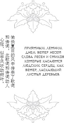 Изображение товара Раскраска-антистресс АСТ Anime Art. Вселенная в стиле Genshin Impact / 9785171530273