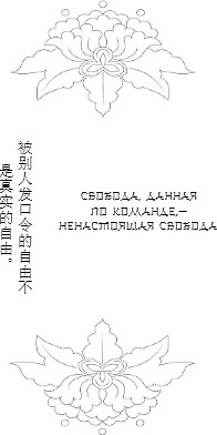 Изображение товара Раскраска-антистресс АСТ Anime Art. Вселенная в стиле Genshin Impact / 9785171530273