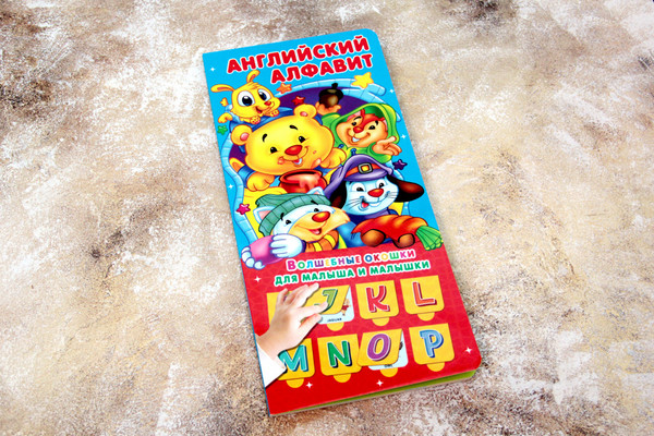 Изображение товара Развивающая книга АСТ Английский алфавит 32 окошка, твердая обложка (Горбунова Ирина)