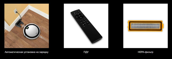 Изображение товара Робот-пылесос Vitek VT-1803