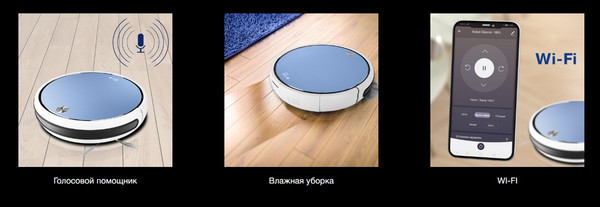Изображение товара Робот-пылесос Vitek VT-1805