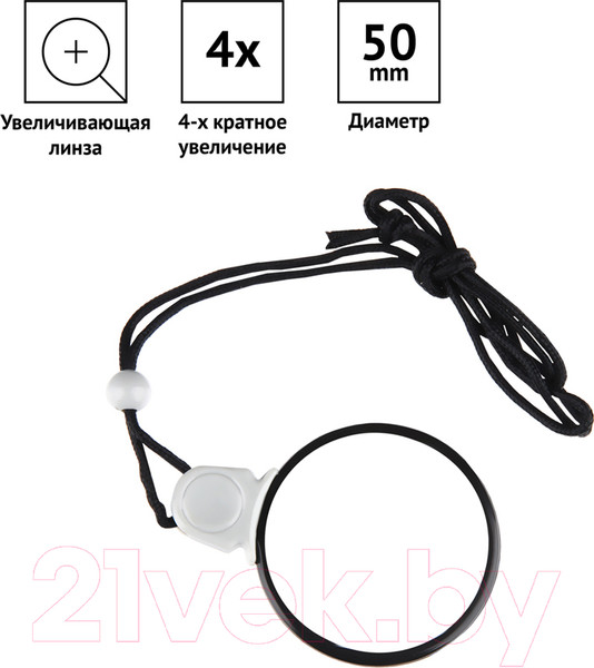 Изображение товара Лупа универсальная OfficeSpace 278005