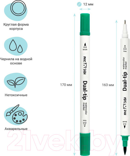 Изображение товара Набор маркеров Meshu MS_53479 (12цв)