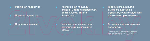 Изображение товара Клавиатура Defender White Rainbow GK-172 / 45172