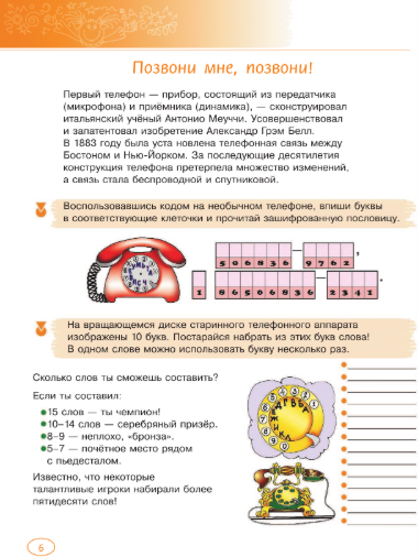 Изображение товара Развивающая книга АСТ Лучшие логические игры и головоломки для девочек? мягкая обложка (Гордиенко Наталья)