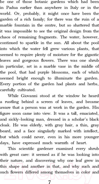 Изображение товара Книга АСТ Лучшие любовные истории. Уровень 4. Легко читаем по-англ