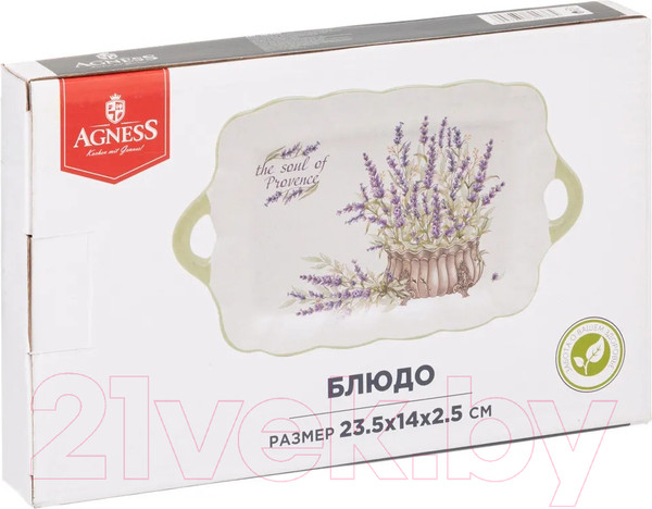 Изображение товара Блюдо Agness 358-2036