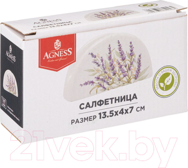 Изображение товара Салфетница Agness 358-2046