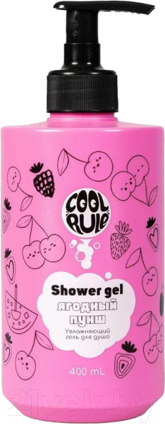 Изображение товара Гель для душа Cool Rule Ягодный пунш Увлажняющий (400мл)