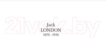 Изображение товара Книга Азбука Лунная долина (Лондон Дж.)