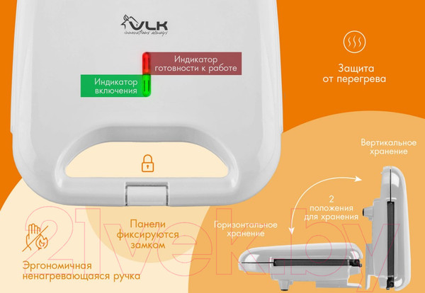 Изображение товара Вафельница VLK Profi 300 (белый)