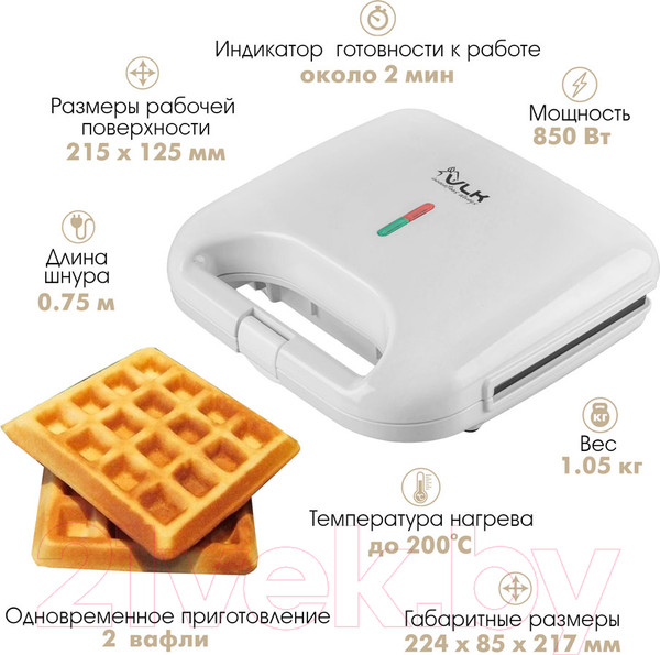 Изображение товара Вафельница VLK Profi 300 (белый)