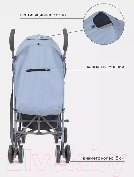 Изображение товара Детская прогулочная коляска Rant Basic Tango / RA351 (Pacific Blue)