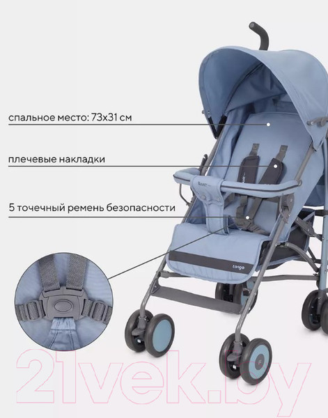 Изображение товара Детская прогулочная коляска Rant Basic Tango / RA351 (Pacific Blue)
