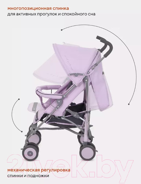 Изображение товара Детская прогулочная коляска Rant Basic Tango / RA351 (Sweet Lavender)