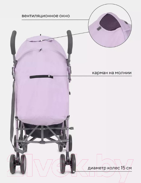 Изображение товара Детская прогулочная коляска Rant Basic Tango / RA351 (Sweet Lavender)