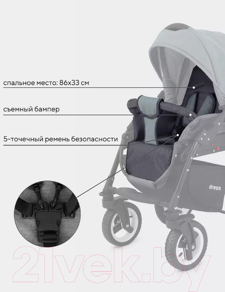 Изображение товара Детская универсальная коляска Rant Dream 2 в 1 (06 серый/зеленый)
