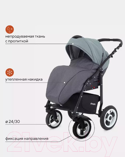 Изображение товара Детская универсальная коляска Rant Dream 2 в 1 (06 серый/зеленый)