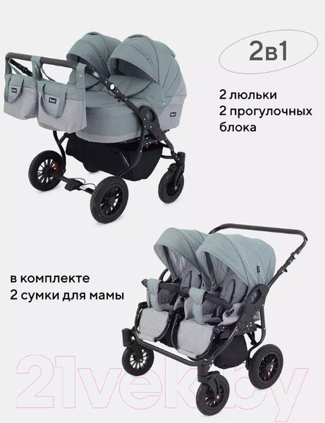Изображение товара Детская универсальная коляска Rant Siena Duo 2 в 1 (09 серый/зеленый)
