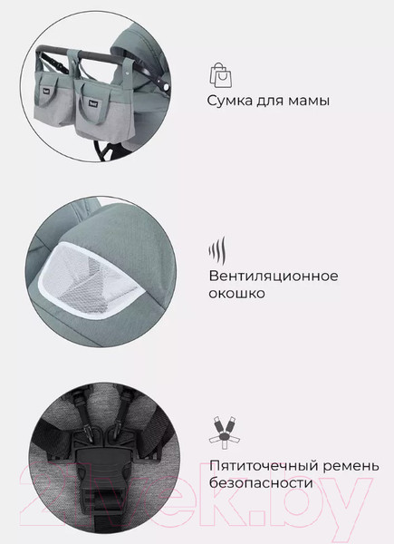 Изображение товара Детская универсальная коляска Rant Siena Duo 2 в 1 (09 серый/зеленый)