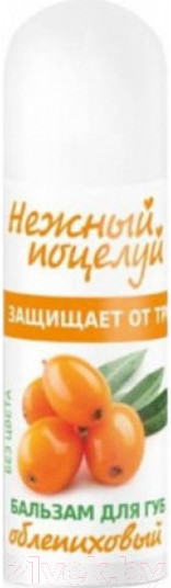 Изображение товара Бальзам для губ Нежный поцелуй Облепиховый (3.5г)