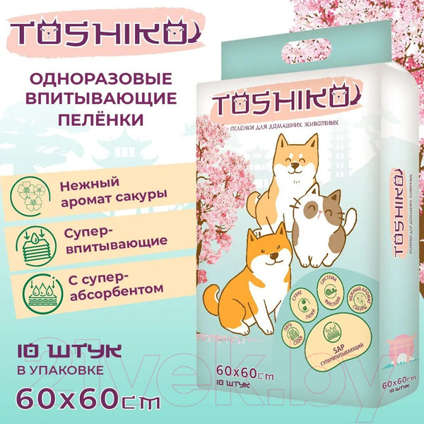 Изображение товара Одноразовая пеленка для животных Toshiko С ароматом сакуры 60x60см (10шт)