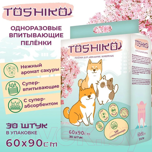 Изображение товара Одноразовая пеленка для животных Toshiko С ароматом сакуры 60x90см (30шт)