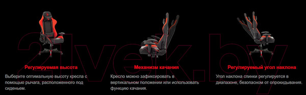 Изображение товара Кресло геймерское A4Tech Bloody GC-870 (черный/красный ромбик)