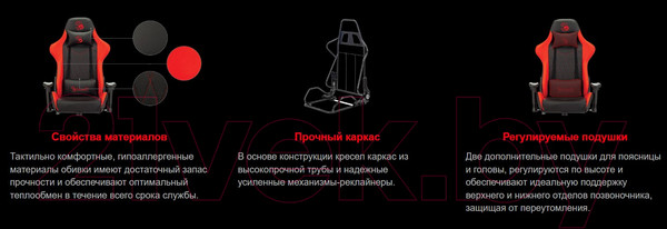 Изображение товара Кресло геймерское A4Tech Bloody GC-870 (черный/красный ромбик)