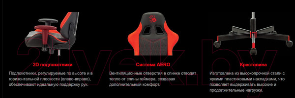 Изображение товара Кресло геймерское A4Tech Bloody GC-870 (черный/красный ромбик)