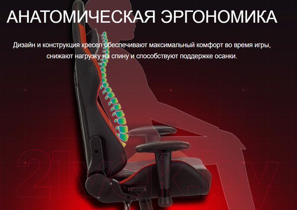 Изображение товара Кресло геймерское A4Tech Bloody GC-870 (черный/красный ромбик)