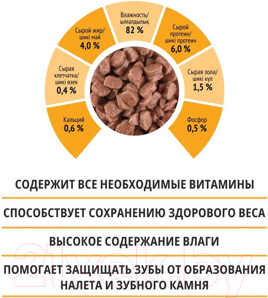 Изображение товара Влажный корм для кошек Kott С курицей в соусе (75г)