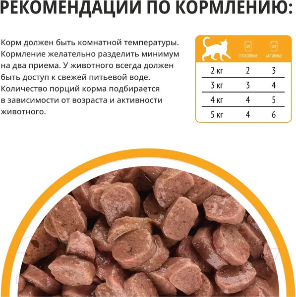 Изображение товара Влажный корм для кошек Kott С курицей в соусе (75г)