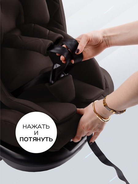 Изображение товара Автокресло Amarobaby Brilliant Isofix / AMARO-2003-BrKo (коричневый)