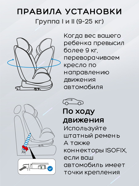 Изображение товара Автокресло Amarobaby Brilliant Isofix / AMARO-2003-BrSi (синий)