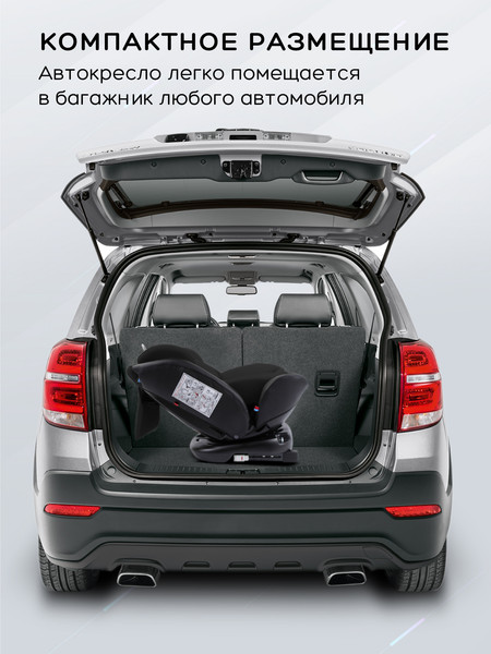 Изображение товара Автокресло Amarobaby Brilliant Isofix / AMARO-2003-BrSi (синий)